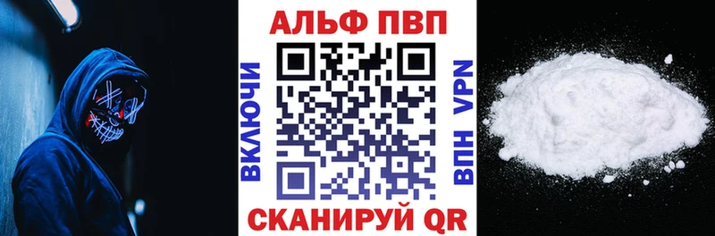 Купить наркотик Вологда Alpha-PVP  МЕФ  Кокаин 