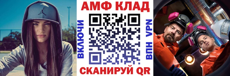 Amphetamine 97%  мега ТОР  Вологда 