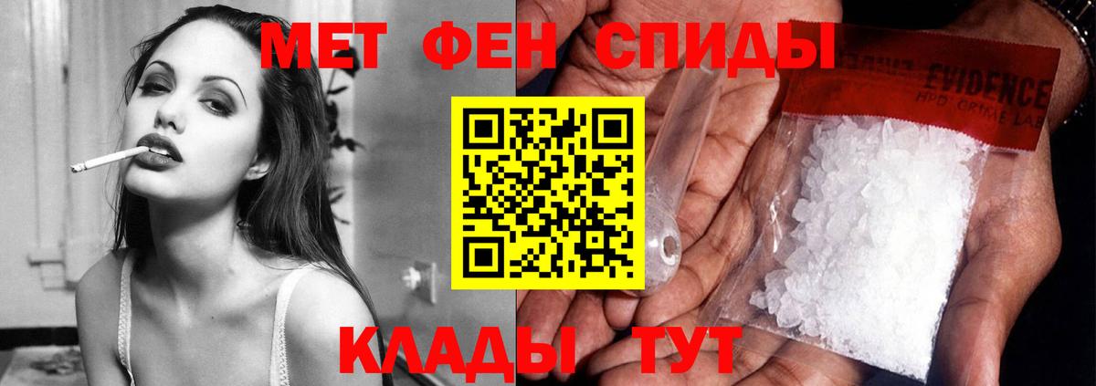АМФ VHQ Вологда