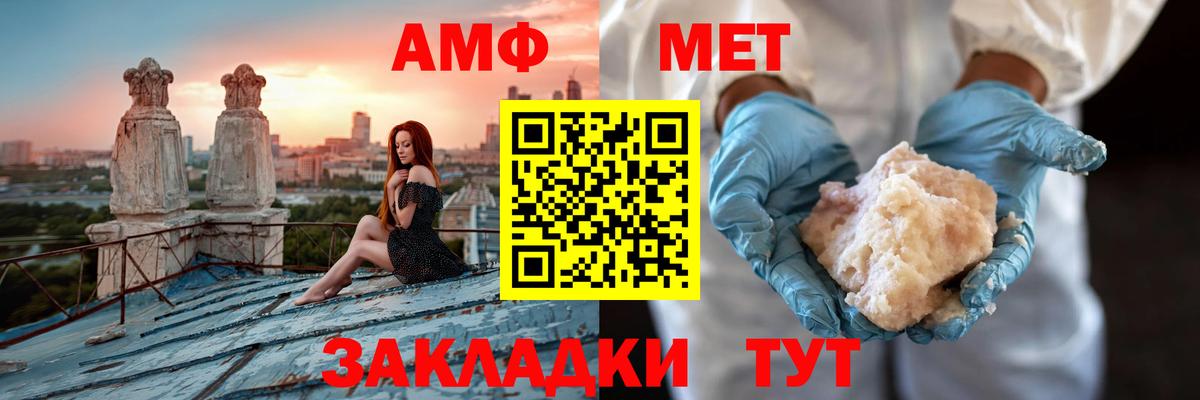 АМФЕТАМИН  Вход с VPN  Вологда  АМФЕТАМИН VHQ 