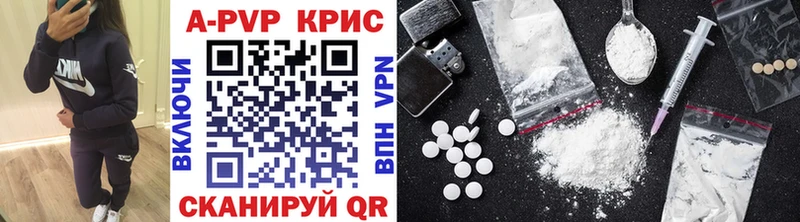 blacksprut ссылки Вологда A PVP кристаллы где купить наркоту