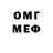 АМФЕТАМИН VHQ Everyone: GENIUS!