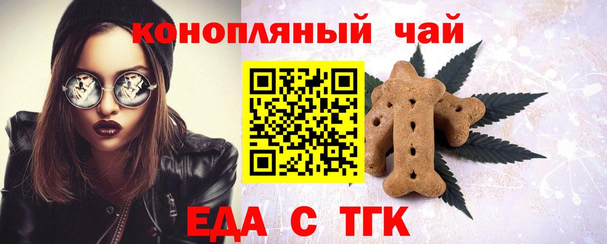 ГЕРОИН Вологда