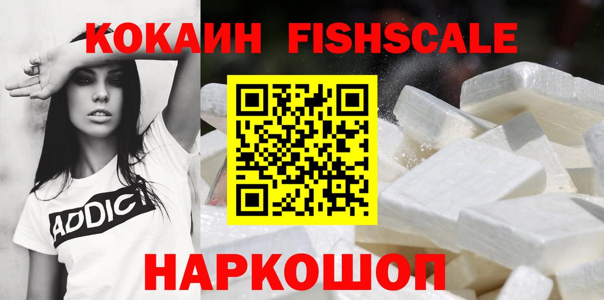 COCAIN Колумбийский Вологда