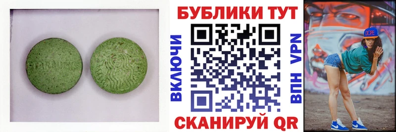 Ecstasy бентли  Вологда 