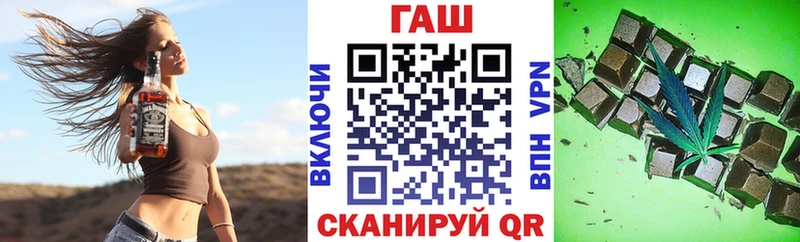 ГАШ Изолятор Вологда