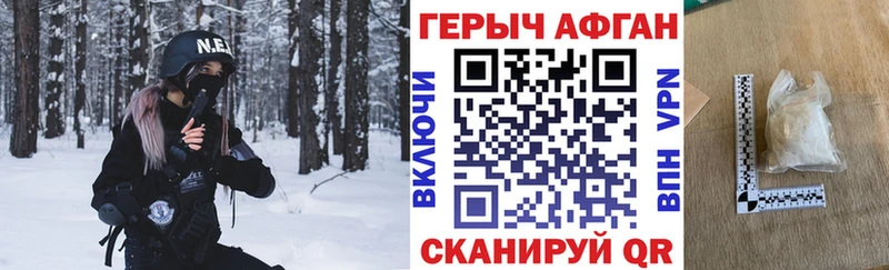 darknet клад  Вологда  Героин герыч 