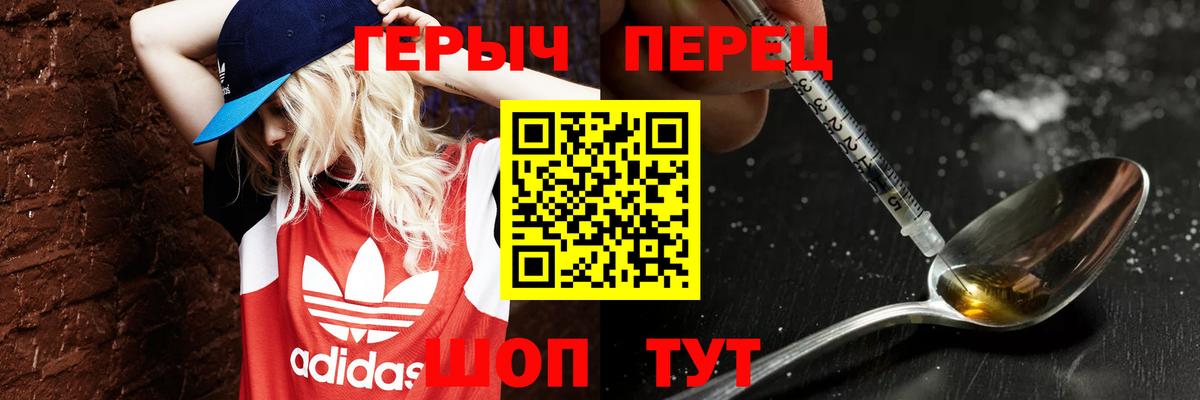 Героин афганец  ГЕРОИН  Вологда  Вход с VPN 