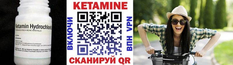 купить наркотик  Вологда  Кетамин ketamine 