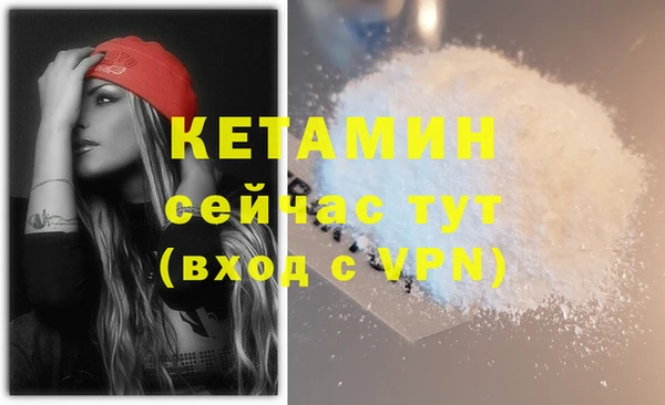 ГАЛЛЮЦИНОГЕННЫЕ ГРИБЫ Нея