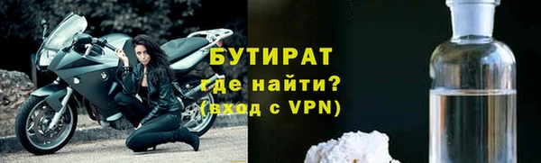 гашишное масло Нефтегорск