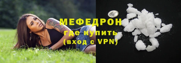 ешки Нефтекумск