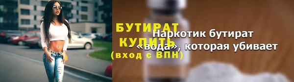 гидропоника Алексеевка