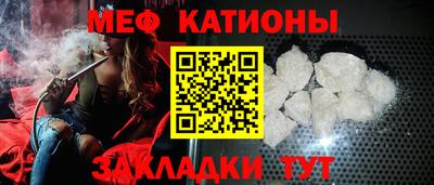 мдма Новокубанск