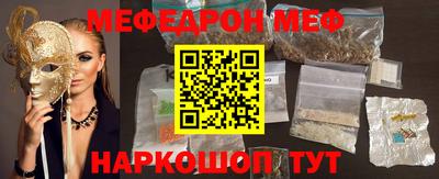 мдма Новокубанск