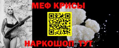 молекула духа Новозыбков