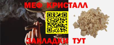 молекула духа Новозыбков
