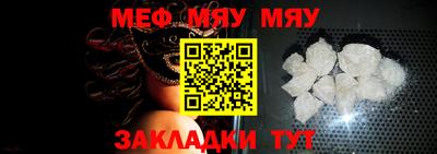 молекула духа Новозыбков