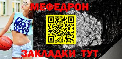 молекула духа Новозыбков
