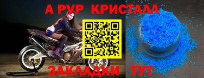 мдма Новокубанск