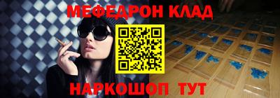 молекула духа Новозыбков