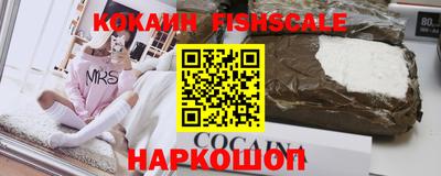 мдма Новокубанск