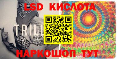 мдма Новокубанск