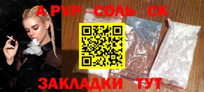 кокаин колумбия Новодвинск