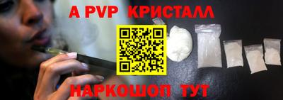 мдма Новокубанск