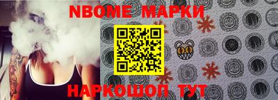 молекула духа Новозыбков