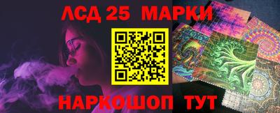 мдма Новокубанск