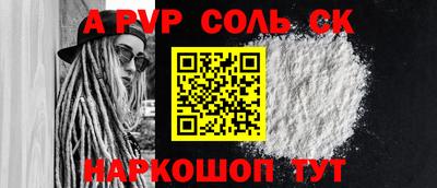 мдма Новокубанск