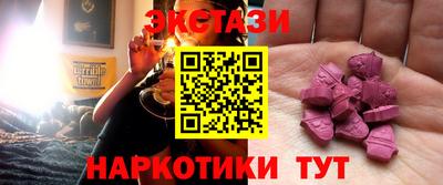 молекула духа Новозыбков