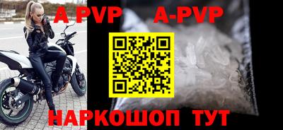 молекула духа Новозыбков