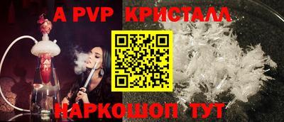 молекула духа Новозыбков