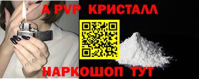 мдма Новокубанск