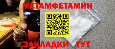 молекула духа Новозыбков