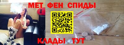 мдма Новокубанск
