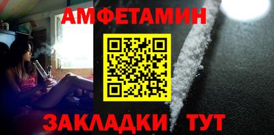 молекула духа Новозыбков