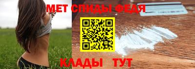 мдма Новокубанск
