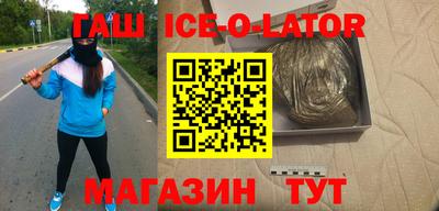 молекула духа Новозыбков
