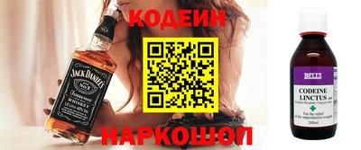 кокаин колумбия Новодвинск