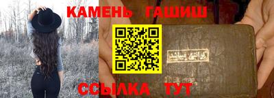 мдма Новокубанск