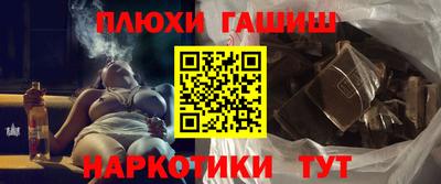 мдма Новокубанск