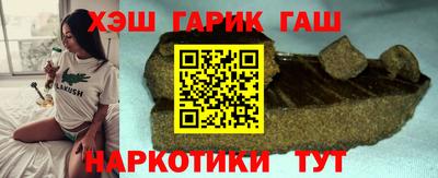 молекула духа Новозыбков