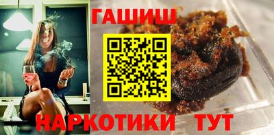 мдма Новокубанск