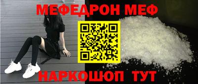 мдма Новокубанск