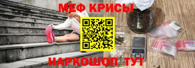 молекула духа Новозыбков