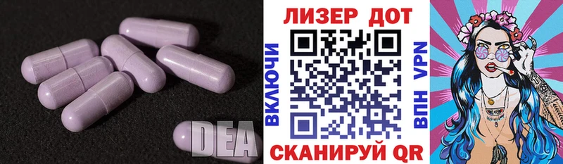 закладки  Вологда  LSD-25 экстази ecstasy 