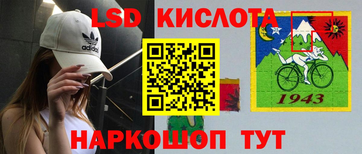 LSD-25 экстази  Вход с VPN  Вологда  Лсд 25 экстази ecstasy 
